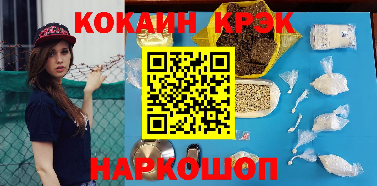 COCAIN FishScale Лениногорск