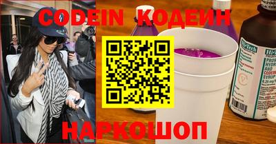 мефедрон Канаш