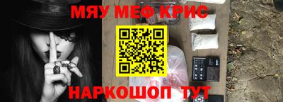 героин Камышлов
