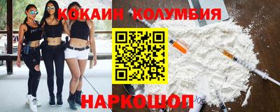 мефедрон Канаш