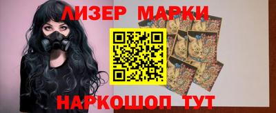 героин Камышлов