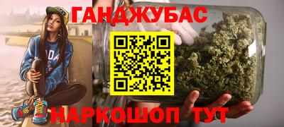героин Камышлов