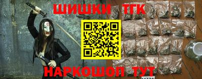 героин Камышлов