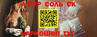 ECSTASY Кандалакша