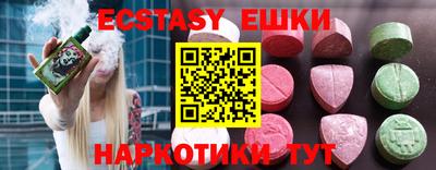 мефедрон Канаш