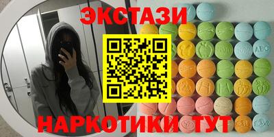 ECSTASY Кандалакша