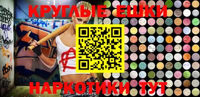 мефедрон Канаш