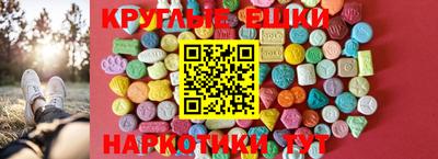 мефедрон Канаш