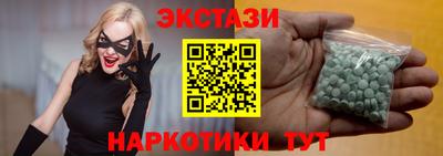 ECSTASY Кандалакша