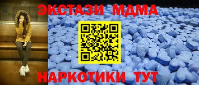 ECSTASY Кандалакша