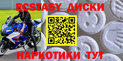 мефедрон Канаш