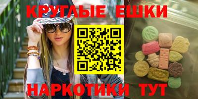 мефедрон Канаш