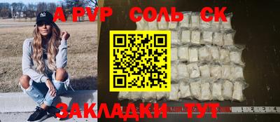 героин Камышлов