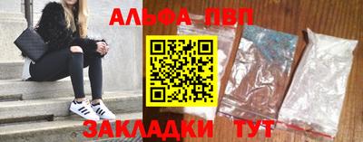 мефедрон Канаш