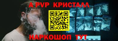 героин Камышлов