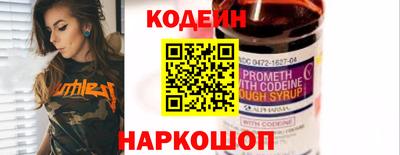 героин Камышлов