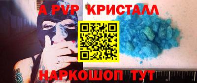 героин Камышлов