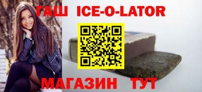 героин Камышлов