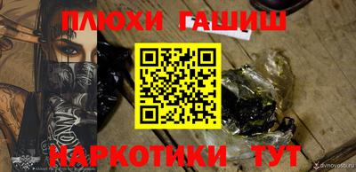 мефедрон Канаш