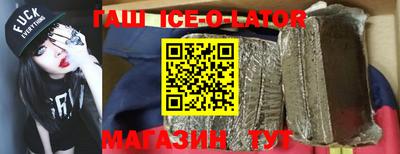 мефедрон Канаш