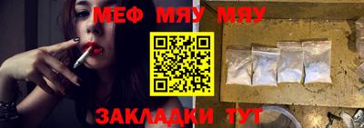 мефедрон Канаш