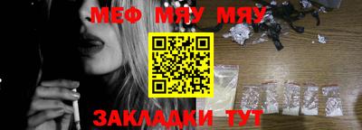 мефедрон Канаш