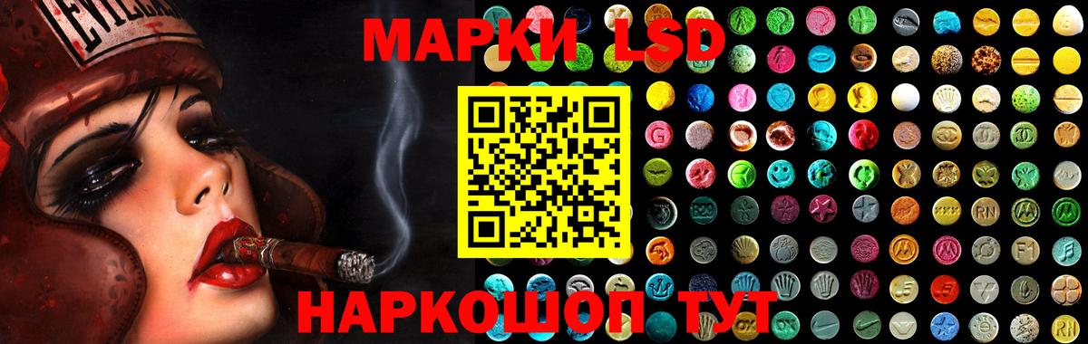 ЛСД экстази кислота  LSD-25 экстази кислота  ЛСД экстази  Вход с VPN  Лениногорск 
