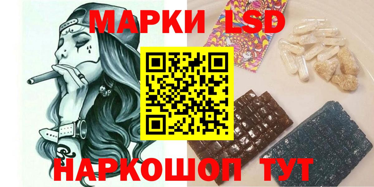 Лениногорск  где найти   Вход с VPN  Марки 25I-NBOMe 1,8мг 