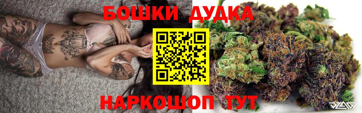 Шишки марихуана конопля Лениногорск
