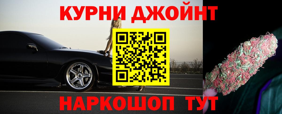 Лениногорск  Канабис план  Бошки Шишки план  Шишки марихуана White Widow  Вход с VPN 